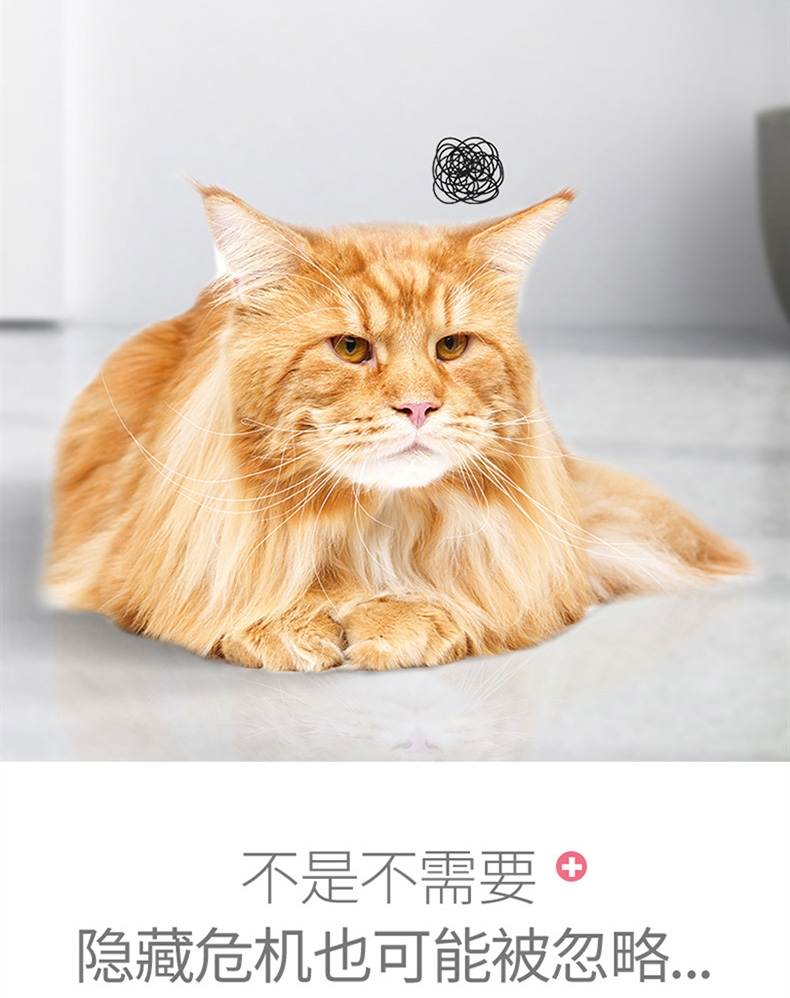 麦德氏 In-kat 猫用蔓越莓泌尿安 15g 呵护泌尿系统