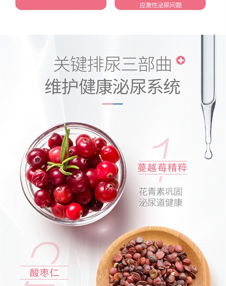 麦德氏 In-kat 猫用蔓越莓泌尿安 15g 呵护泌尿系统