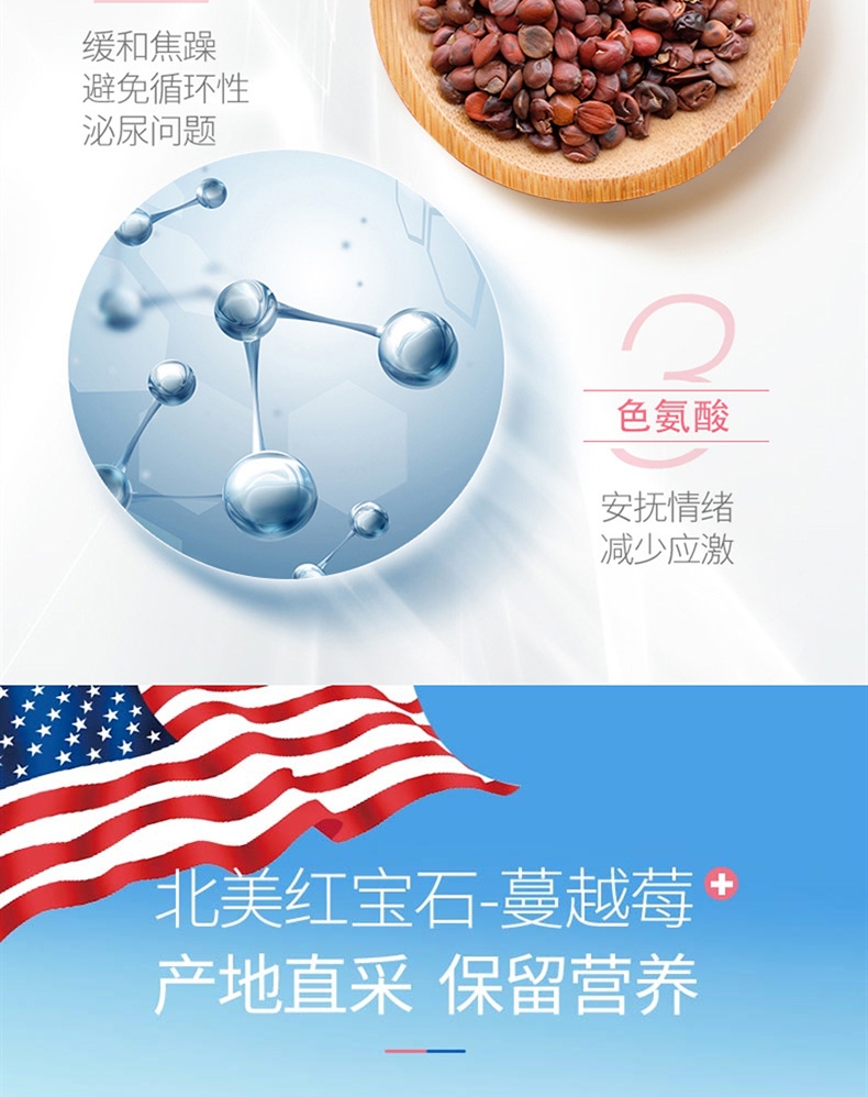 麦德氏 In-kat 猫用蔓越莓泌尿安 15g 呵护泌尿系统