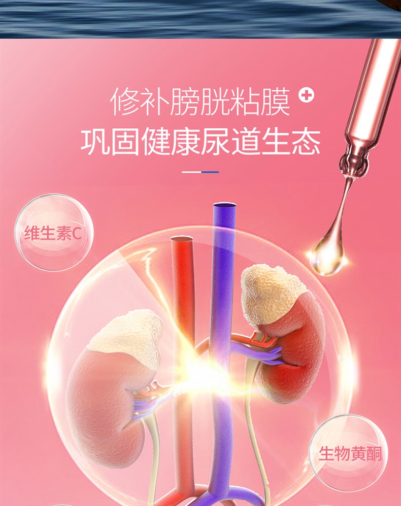 麦德氏 In-kat 猫用蔓越莓泌尿安 15g 呵护泌尿系统