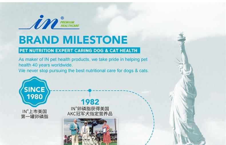 麦德氏 In-vet 犬用鲨鱼软骨素 340g 润化关节