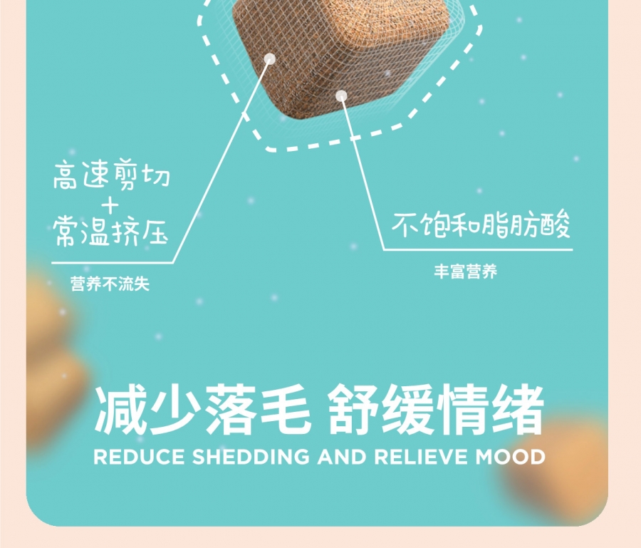 塔泰 猫用卵磷脂精华锭 300g