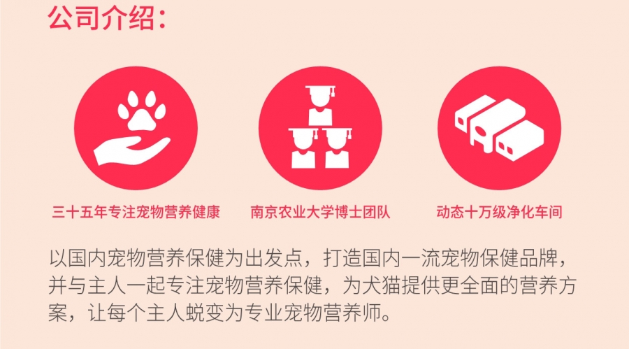 塔泰 猫用卵磷脂精华锭 300g