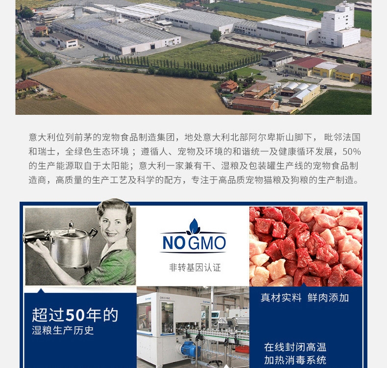 意大利孟爵Monge 爱优特犬 羊肉肉泥和肉块成犬狗罐头 150g 80%含肉量