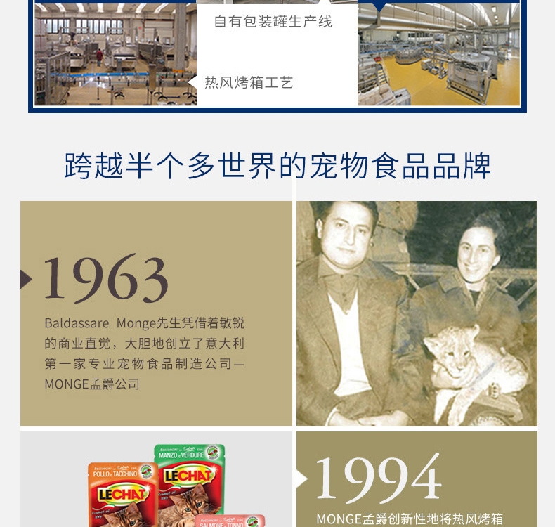 意大利孟爵Monge 爱优特犬 羊肉肉泥和肉块成犬狗罐头 150g 80%含肉量