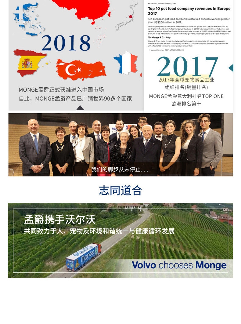 意大利孟爵Monge 爱优特犬 羊肉肉泥和肉块成犬狗罐头 150g 80%含肉量