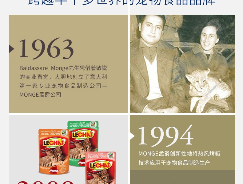 意大利孟爵Monge 爱优特犬 金枪鱼肉泥幼犬狗罐头 150g