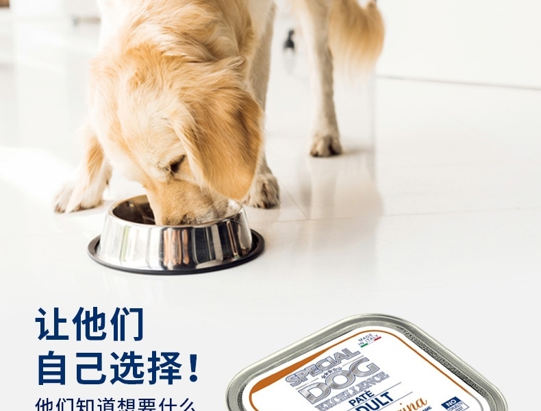 意大利孟爵Monge 爱优特犬 野味肉泥成犬狗罐头 150g