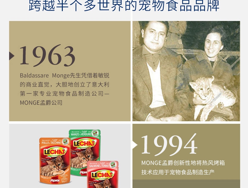 意大利孟爵Monge 爱优特犬 野味肉泥成犬狗罐头 150g