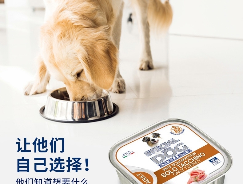 意大利孟爵Monge 单一肉食系列火鸡肉泥 成犬狗罐头150g 100%火鸡肉