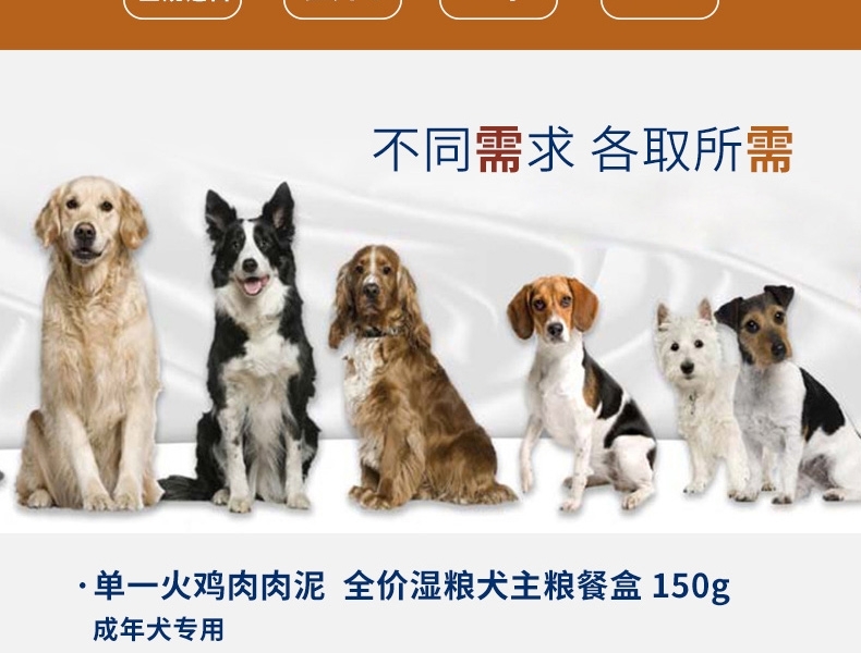 意大利孟爵Monge 单一肉食系列火鸡肉泥 成犬狗罐头150g 100%火鸡肉