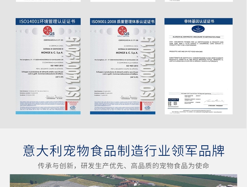 意大利孟爵Monge 单一肉食系列火鸡肉泥 成犬狗罐头150g 100%火鸡肉