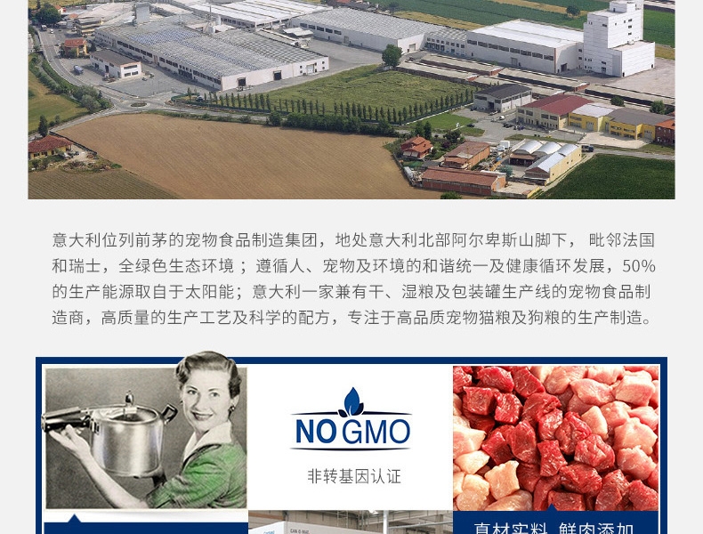 意大利孟爵Monge 单一肉食系列火鸡肉泥 成犬狗罐头150g 100%火鸡肉