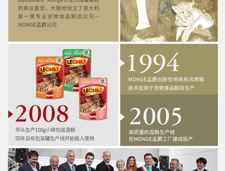 意大利孟爵Monge 单一肉食系列火鸡肉泥 成犬狗罐头150g 100%火鸡肉