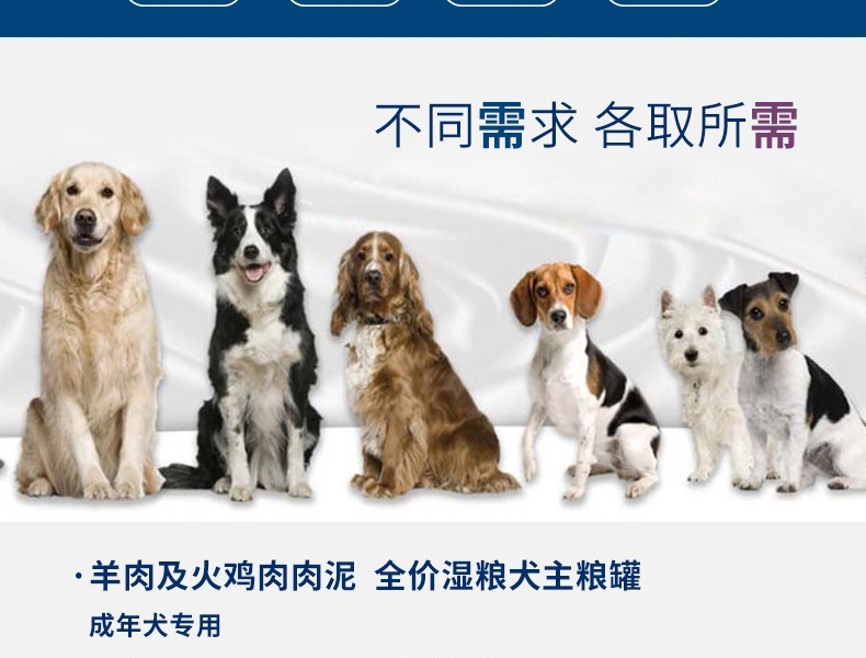 意大利孟爵Monge 爱优特犬 羊肉和火鸡肉肉泥 成犬狗罐头 400g 80%含肉量