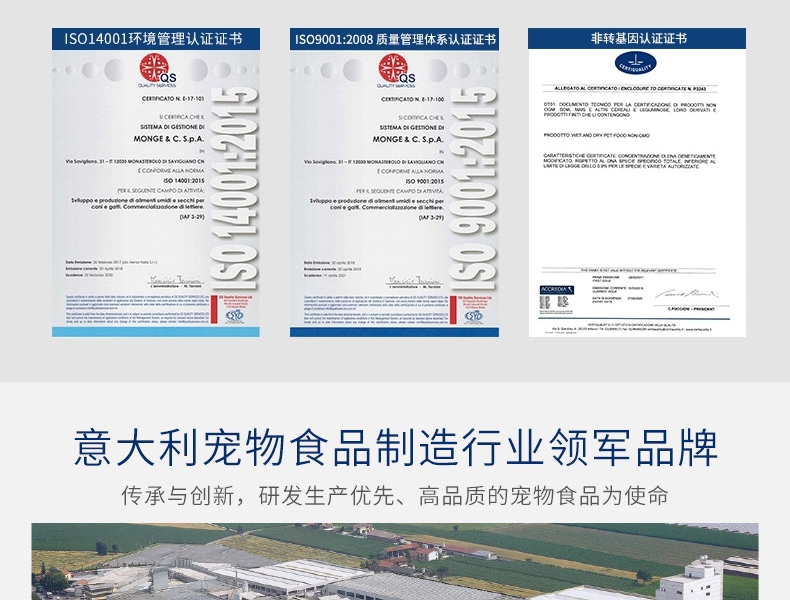 意大利孟爵Monge 爱优特犬 羊肉和火鸡肉肉泥 成犬狗罐头 400g 80%含肉量