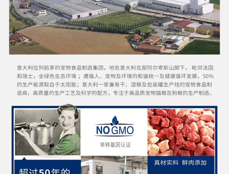 意大利孟爵Monge 爱优特犬 羊肉和火鸡肉肉泥 成犬狗罐头 400g 80%含肉量