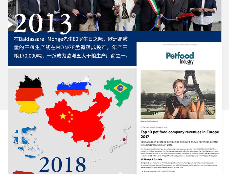 意大利孟爵Monge 爱优特犬 羊肚肉泥成犬狗罐头 400g 80%含肉量