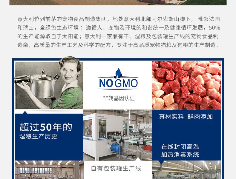 意大利孟爵Monge 爱优特犬 野味肉块成犬狗罐头 400g 45%含肉量