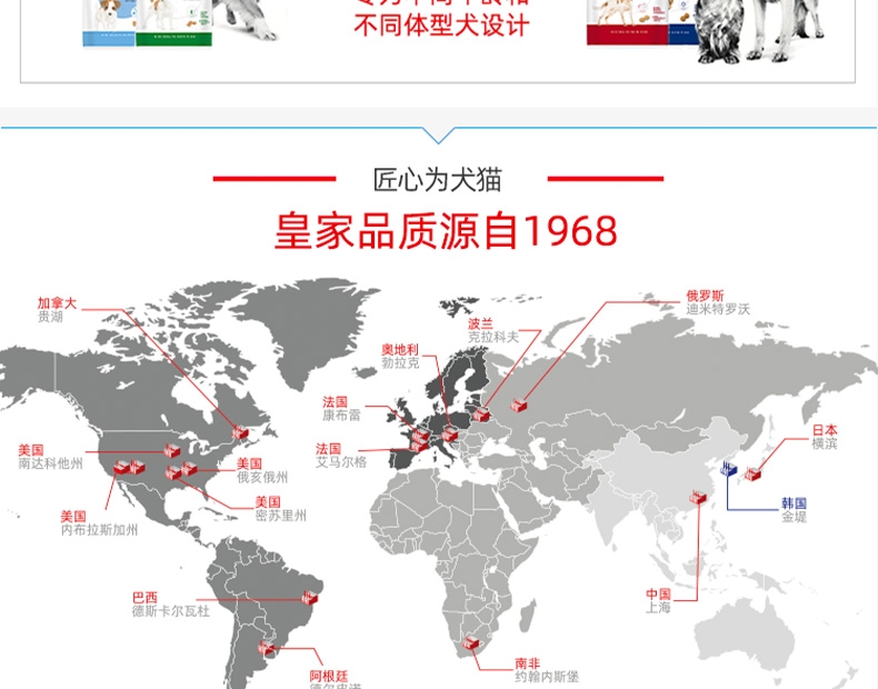 法国皇家Royal Canin 小型犬幼犬离乳期奶糕粮 10kg MIS30