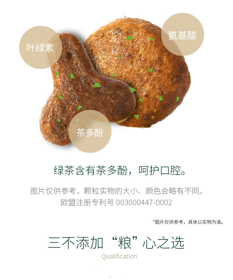 灵萃 全犬种全价成犬狗粮 添加人参 12kg