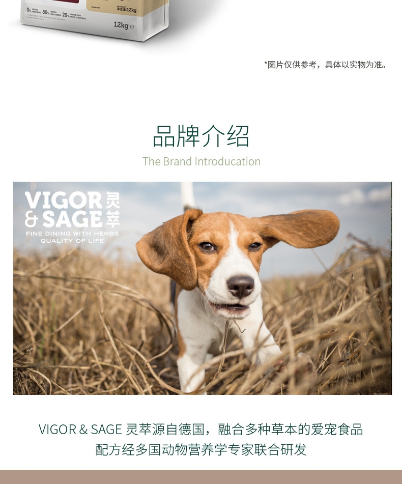 灵萃 全犬种全价成犬狗粮 添加人参 12kg