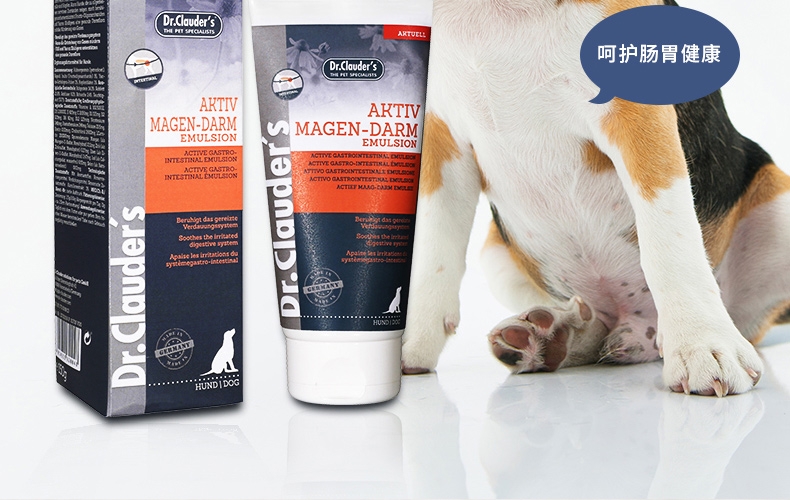 Dr.clauder 克劳德 犬用整肠营养膏 150g/支 呵护肠胃 德国进口