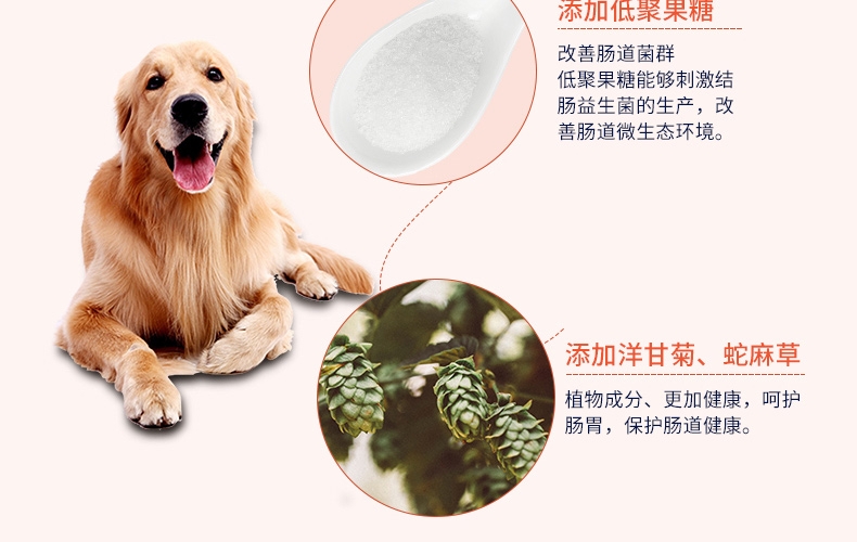 Dr.clauder 克劳德 犬用整肠营养膏 150g/支 呵护肠胃 德国进口