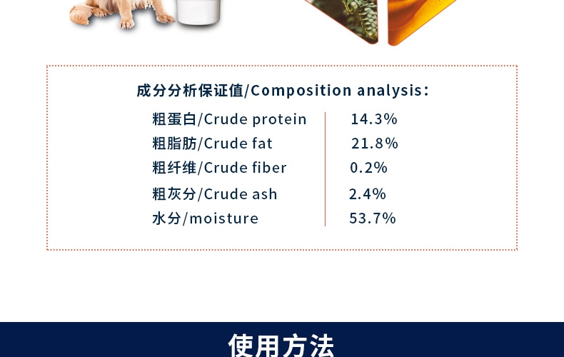 Dr.clauder 克劳德 犬用整肠营养膏 150g/支 呵护肠胃 德国进口