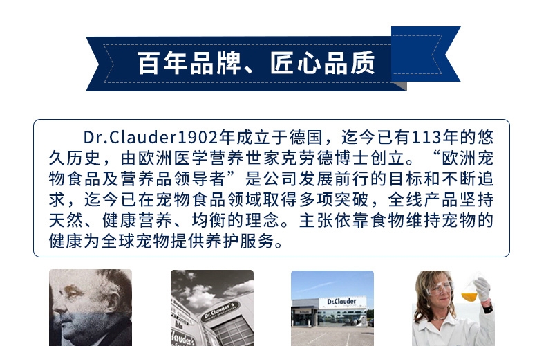 Dr.clauder 克劳德 犬用整肠营养膏 150g/支 呵护肠胃 德国进口