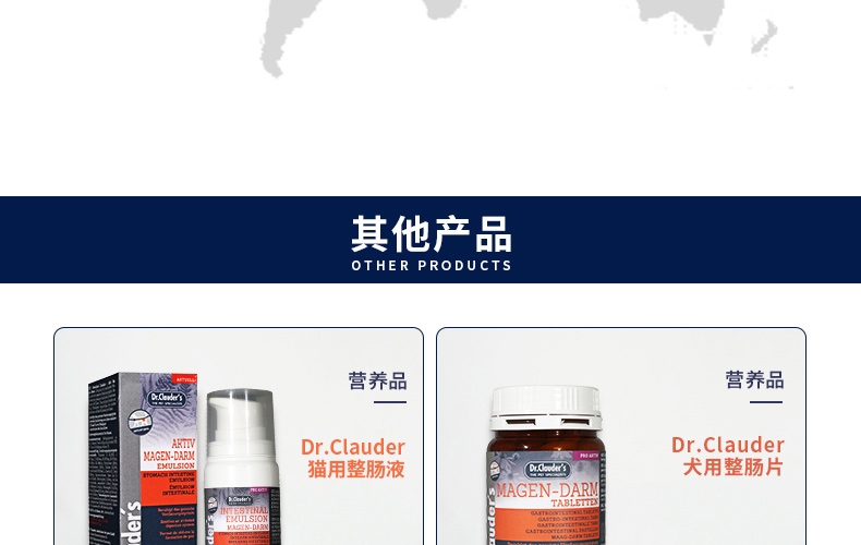 Dr.clauder 克劳德 犬用整肠营养膏 150g/支 呵护肠胃 德国进口