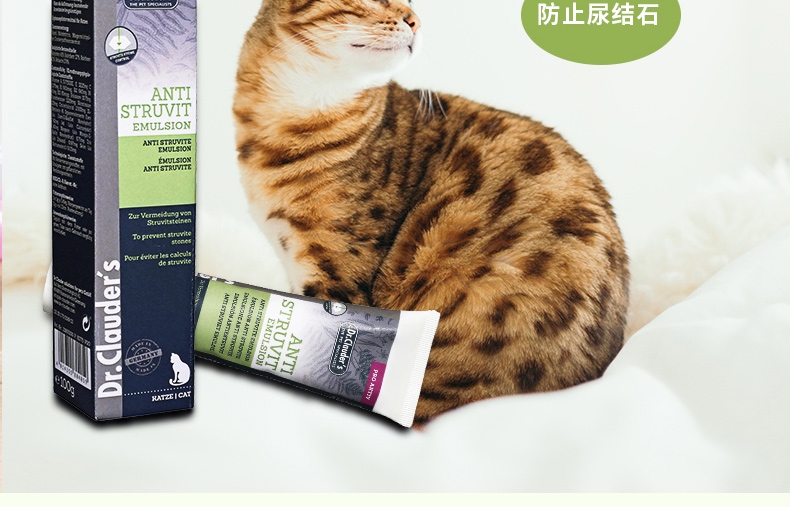Dr.clauder 克劳德 猫用营养膏 100g/支 呵护泌尿健康 德国进口