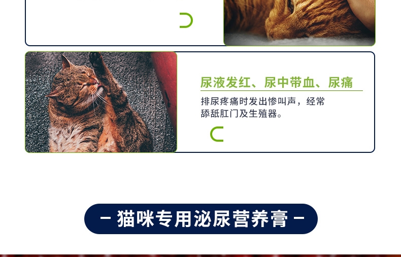 Dr.clauder 克劳德 猫用营养膏 100g/支 呵护泌尿健康 德国进口