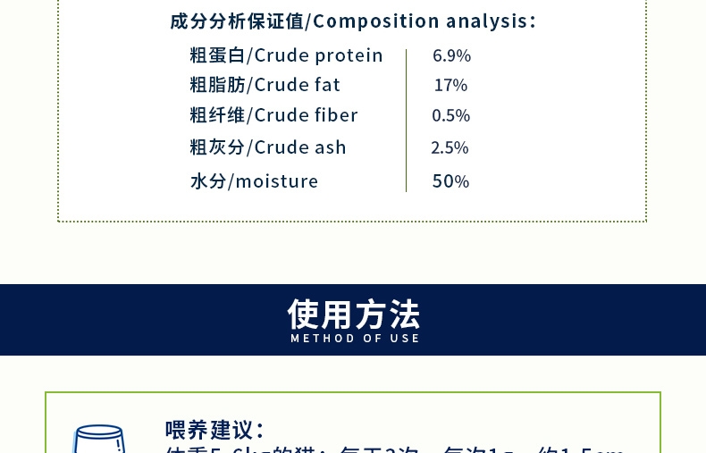 Dr.clauder 克劳德 猫用营养膏 100g/支 呵护泌尿健康 德国进口