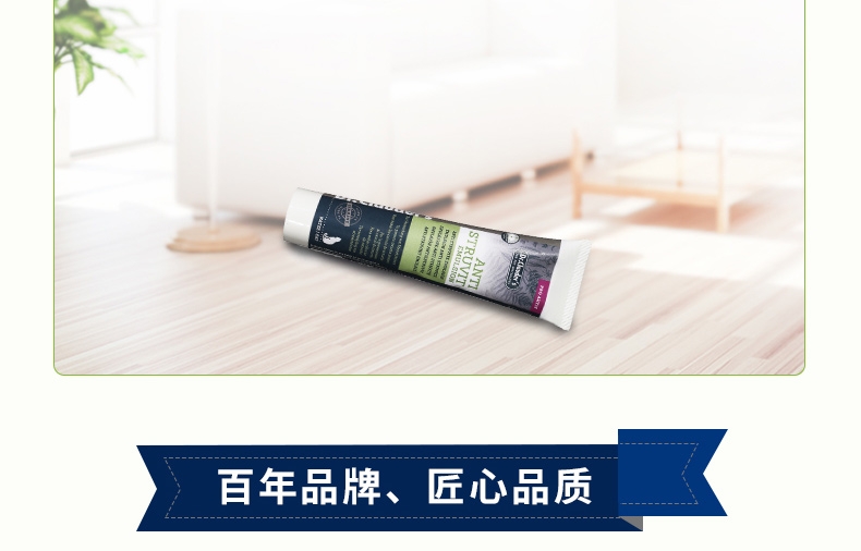Dr.clauder 克劳德 猫用营养膏 100g/支 呵护泌尿健康 德国进口