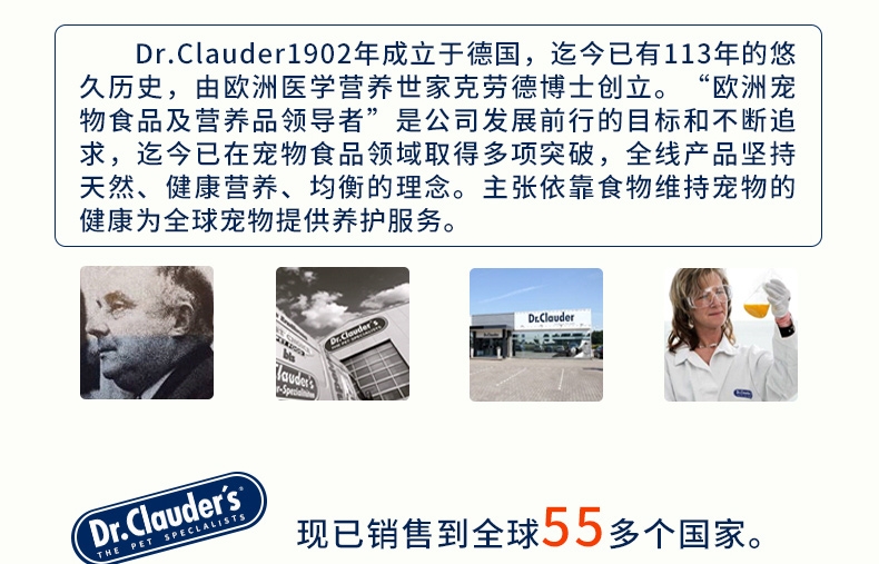 Dr.clauder 克劳德 猫用营养膏 100g/支 呵护泌尿健康 德国进口