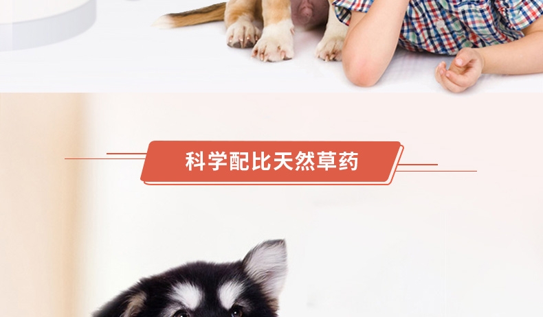 Dr.clauder 克劳德 犬用20种混合草药油 250ml/瓶 支持免疫力 德国进口
