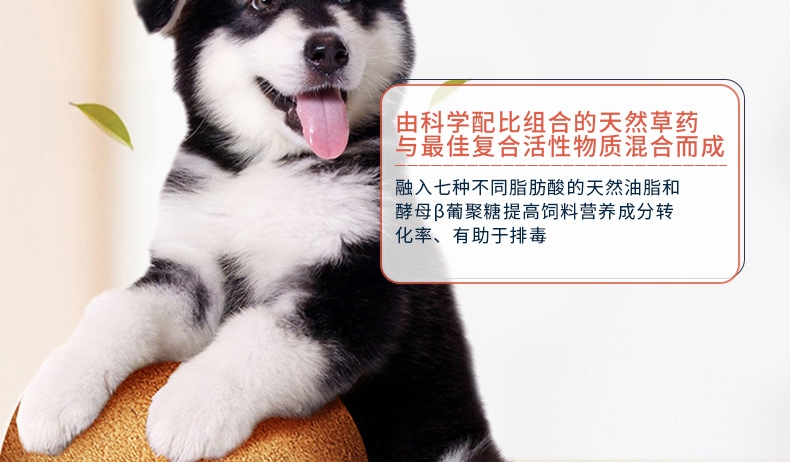 Dr.clauder 克劳德 犬用20种混合草药油 250ml/瓶 支持免疫力 德国进口