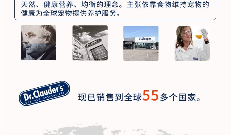 Dr.clauder 克劳德 犬用20种混合草药油 250ml/瓶 支持免疫力 德国进口