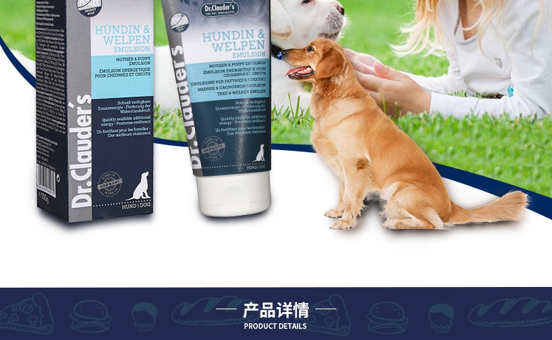 Dr.clauder 克劳德 幼犬孕犬能量营养膏 150g/支 德国进口
