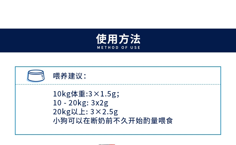 Dr.clauder 克劳德 幼犬孕犬能量营养膏 150g/支 德国进口