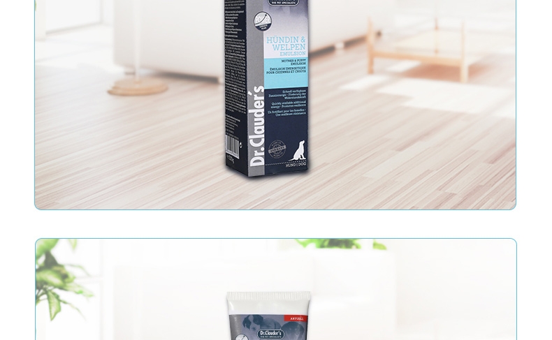 Dr.clauder 克劳德 幼犬孕犬能量营养膏 150g/支 德国进口