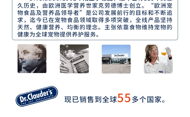Dr.clauder 克劳德 幼犬孕犬能量营养膏 150g/支 德国进口