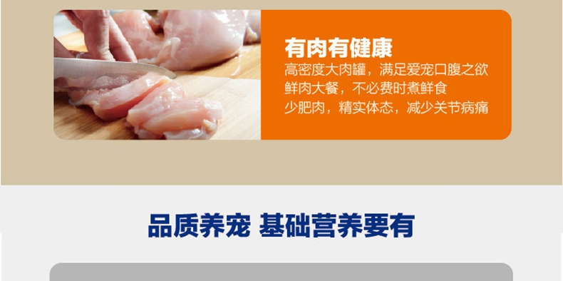 Feline Natural 天然无谷牛肉鳕鱼猫罐头 170g