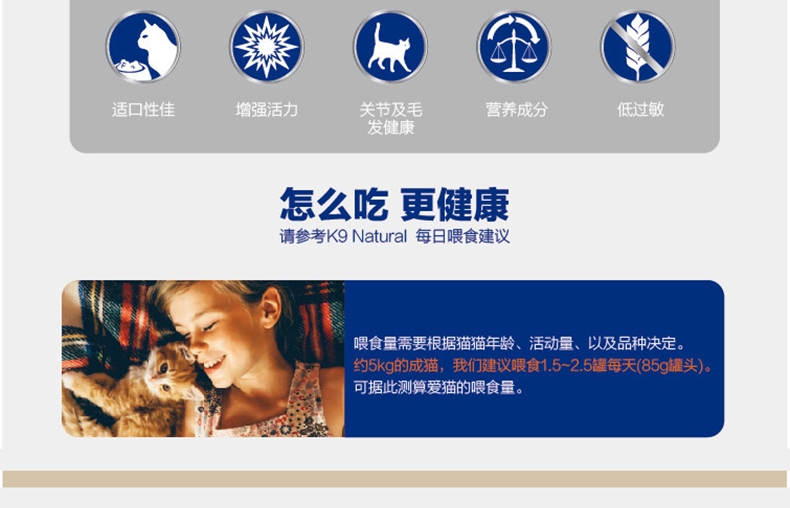 Feline Natural 天然无谷牛肉鳕鱼猫罐头 170g