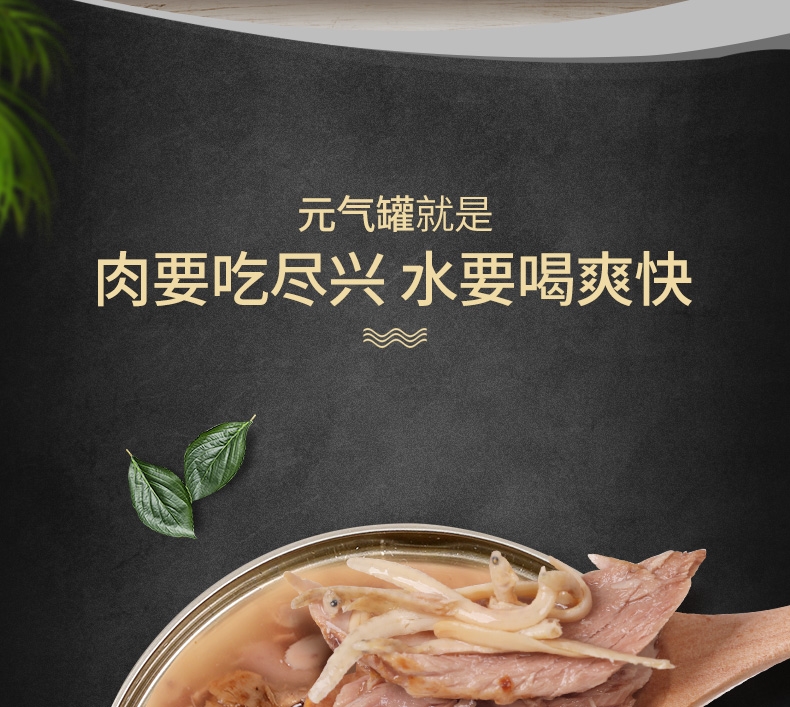 魔咖Mocare 无谷金枪鱼银鱼猫罐头 80g*6罐