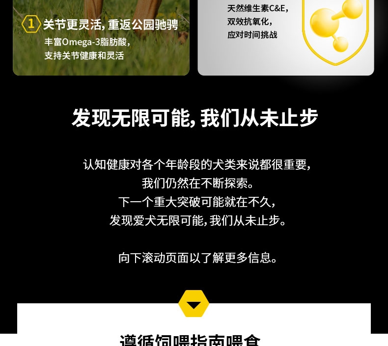 冠能Proplan 鸡肉配方7岁以上成犬粮 12kg