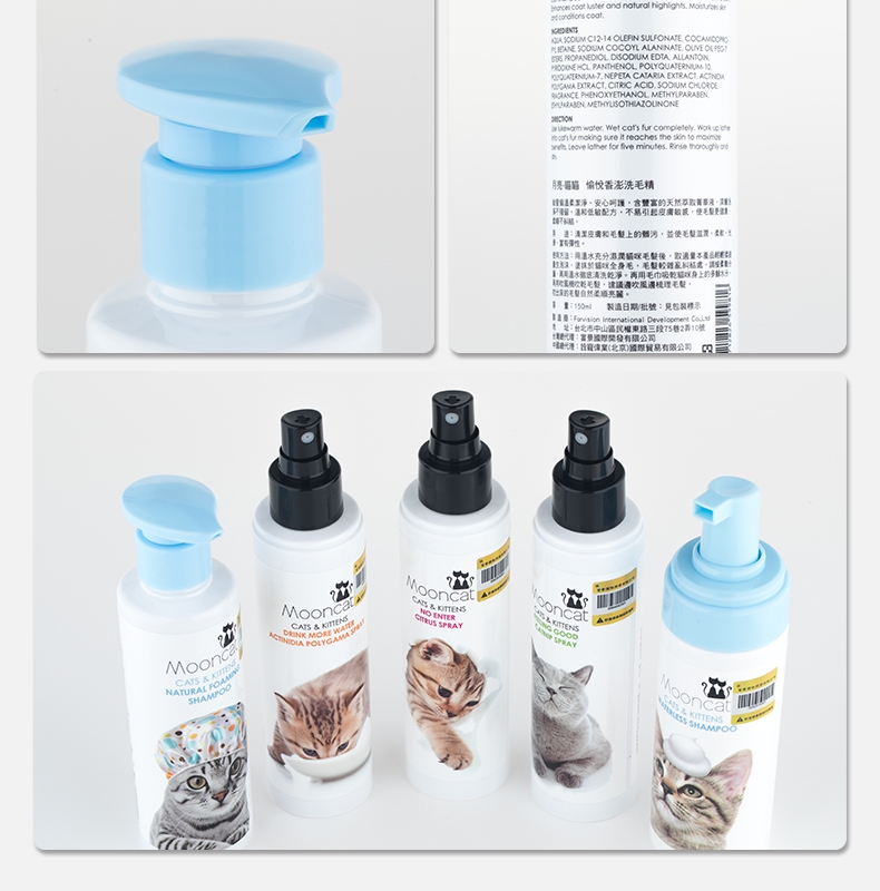 月亮喵喵 愉悦香澎猫香波 150ml 猫沐浴露 温和不刺激