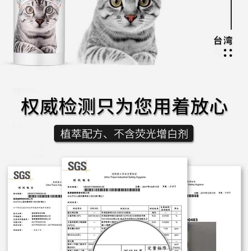 月亮喵喵 愉悦香澎猫香波 150ml 猫沐浴露 温和不刺激