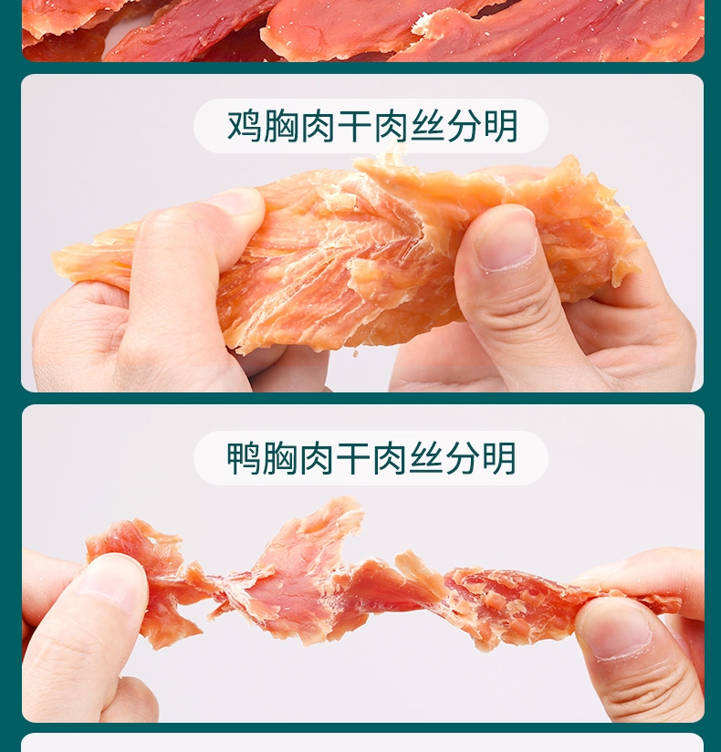 怡亲Yoken 犬用鸡胸肉干400g 狗零食